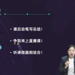 2025年/初级会计师/实务/斯尔教育/基础必修课-快班/郭臻